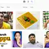 Indian Pappu,పప్పు అని టైప్ చేస్తే.. లోకేష్ వస్తున్నాడు..! - google ...