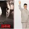 Rana Birthday,రానాకి ‘ఎన్టీఆర్’ బర్త్ డే గిఫ్ట్.. ఎట్టుంది తమ్ముళ్లూ ...