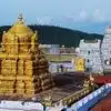 TTD Board,టీటీడీ పాలక మండలి రద్దు.. త్వరలో అధికారిక ఉత్తర్వులు! - ysrcp ...