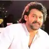 Pranbhas Jaan First Look,ప్రభాస్ హంగామా మొదలు.. ఫస్ట్‌లుక్ రెడీ? - hero ...