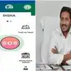 Disha App,మహిళల రక్షణకు దిశ యాప్: ఒక్క బటన్ నొక్కితే చాలు.. డౌన్‌లోడ్ ...