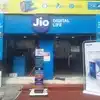Ap Jio Stores,ఏపీలో జియో స్టోర్లు ప్రారంభం.. ఈ వస్తువులు కొంటే ...