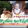 Ys Sunitha Reddy,నాకే న్యాయం చేయకపోతే సామాన్యుడి పరిస్థితి ఏంటి? వైఎస్ ...