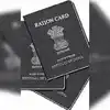 Ration Card Types,రేషన్ కార్డుల్లో ఎన్ని రకాలు ఉన్నాయో తెలుసా? ఏ ఏ ...