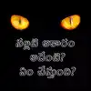 The Big Grey Man,The Big Grey Man: నల్లటి ఆకారం.. అదేంటి.. ఏం చేస్తుంది ...