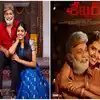 Rajasekhar,Shekar Movie: రాజ ‘శేఖర్’‌లో శివానీ.. స్క్రీన్ ప్లే ...