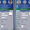 Ration Card Status,రేషన్ కార్డులో మీ పేరు ఉందా? లేదా? ఇంకెవరెవరి పేర్లు ...