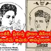 Alice Mitchell,హంతకి.. ప్రేమిస్తే ప్రాణం తీసిందా? అందమే ఆమెకు శాపమైందా ...