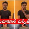 Naveen Reddy Emotional Video,'నేను చేసింది తప్పే.. కానీ దాని వెనుక చాలా ...