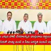 Alapati Rajendra Prasad,ఆ నియోజకవర్గం నాకేమీ రాసి పెట్టి లేదు.. టీడీపీ ...