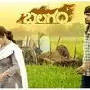 Balagam: దిల్ రాజు ప్రొడక్ష‌న్స్ ‘బలగం’. సెన్సార్ పూర్తి... రిలీజ్ డేట్ ...