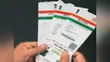Aadhaar-PAN இணைப்பதற்கு காலம் நீட்டிப்பு! எப்படி இணைப்பது? Aadhaar-PAN இணைப்பதற்கு காலம் நீட்டிப்பு! எப்படி இணைப்பது?