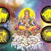 Aani Matha Rasi Palan 2023,ஆனி மாத ராசி பலன் 2023 :வெற்றியை மலை போல ...