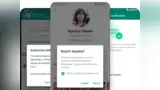 Whatsapp’இல் தெரியாத நபர்களின் அழைப்புகளை தவிர்க்க புது வசதி! எப்படி பயன்படுத்துவது? Whatsapp’இல் தெரியாத நபர்களின் அழைப்புகளை தவிர்க்க புது வசதி! எப்படி பயன்படுத்துவது?