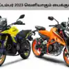 TVS Apache RTR 310 to royal enfield bullet 350 j series september 2023 ...