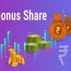Bonus Share,ஒரு பங்கிற்கு 7 பங்கு இலவசம்.. நவம்பர் 8 தான் கடைசிநாள் ...