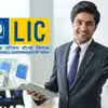 New LIC Policy,புதிய LIC பாலிசி அறிமுகம்.. பல்வேறு வசதிகளும் ...