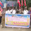 Trichy Protest,2019 மோட்டார் வாகன சட்டத்தை கைவிட வேண்டும் - சாலை போக்குவரத்து தொழிலாளர் சங்கத்தினர் ஆர்ப்பாட்டம்! - motor vehicle act 2019 should be dropped road transport workers union protest in trichy - Samayam Tamil