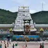tirupati margazhi festival : திருப்பதியில் டிசம்பர் மாதம் நடக்கும் ...