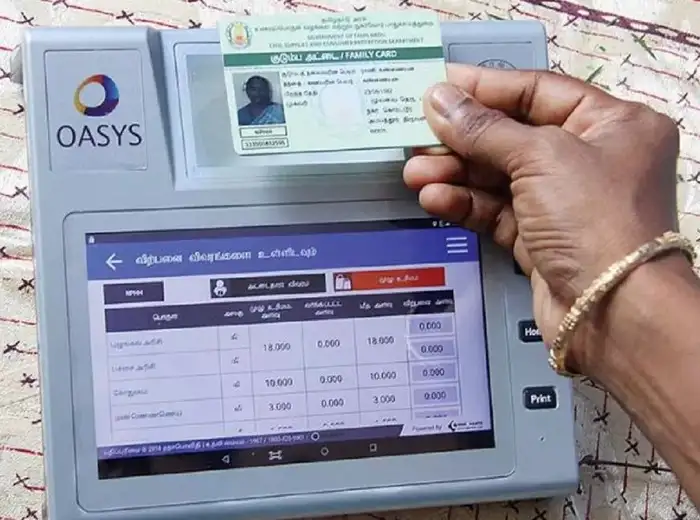 Ration Card New Rules,ரேஷன் கார்டு இனி செல்லாது.. ரேஷன் வாங்கவே ...