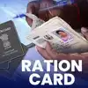 Ration Card Free Facility,ரேஷன் கார்டு இருக்கா? அடுத்த 5 ஆண்டுகளுக்கு ...
