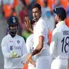 Ravi Ashwin,'அஸ்வின் கிட்ட இந்த குறை இருக்கு'.. இனி அவருக்கு பதில் இவர ...