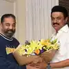 Makkal Needhi Maiam Joins DMK Alliance DMK Reply : திமுக கூட்டணியில் மக்கள் நீதி மய்யம்? - சூசகமாக சொன்ன டி.கே.எஸ்.இளங்கோவன்