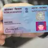 Pan Card Mistakes,பான் கார்டு விஷயத்தில் நீங்கள் செய்யவே கூடாத தவறுகள் ...