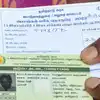 Ration Card Name List,புதிய ரேஷன் கார்டு வேணுமா? லிஸ்ட் வந்தாச்சு ...