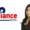 Isha Ambani Reliance Retail,இஷா அம்பானியின் புது பிசினஸ்.. இனி குறைந்த ...