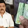 TN Ration Card,குடும்ப அட்டைதாரர்களுக்கு தமிழ்நாடு அரசு ஹேப்பி நியூஸ் ...