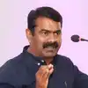 Seeman திமுக அரசில் தாக்குதலுக்கு உள்ளாக்கப்படும் மக்கள் உரிமை ...