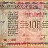 100 Rupees Note,100 ரூபாய் நோட்டு இருந்தா இத்தனை லட்சம் கிடைக்கும் ...