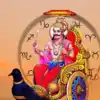 Shani Jayanti 2024 Shash Raja Yoga Lucky Zodiac Sign: சனி ஜெயந்தி 2024 ...