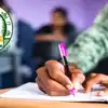 Group 4 Exam Invalid Mark System,TNPSC குரூப் 4 தேர்வில் புதிதாக ...