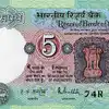 5 Rupee Note,இந்த நோட்டு உங்க கிட்ட இருக்கா? ரூ. 5 லட்சம் கிடைக்கும் ...