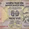 50 Rupees Note,50 ரூபாய் நோட்டு இருந்தா 7 லட்சம் கிடைக்கும்.. உங்க ...