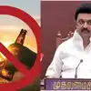 Prohibition Act Amendments Implemented In Tamilnadu Says MK Stalin : தமிழகத்தில் அமலானது மதுவிலக்குத் திருத்தச் சட்டம் : முதல்வர் மு.க.ஸ்டாலின் அதிரடி அறிவிப்பு!
