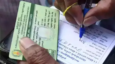 Ration Card: ரேஷன் அட்டைத்தாரர்களுக்கு புதிய அறிவிப்பு.. தமிழ்நாடு அரசு  கொண்டு வந்துள்ள சூப்பரான வசதி!