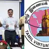 7 innovative tamil computing software launched | பேசினால் போதும் டைப் ...