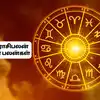 September Month Lucky Horoscope,செப்டம்பர் மாத ராசி பலன் 2024: 12 ...