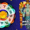 October Rasi Palan Lakshmi Narayan Rajyoga Benefits: அக்டோபர் 2024 ...