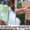 No Need To Go To The Ration Shop New Scheme Started To Deliver Ration ...