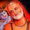 sri raghavendra swamy age secret : ஸ்ரீராகவேந்திர சுவாமியின் ஆயுட்காலம் ...
