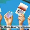 Important Cards In India,அதார் கார்டு மட்டும் இல்ல.. இந்த 7 கார்டுகளும் ...
