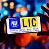 LIC Policy: கை நிறைய லாபம் தரும் சூப்பரான எல்ஐசி பாலிசி.. 200 ரூபாய் ...