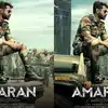 Amarana Blockbuster Record Collection: ரூ. 150 கோடிப்பு: ரிலீஸான நாலே ...