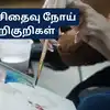 நலமோடு நாம் வாழ