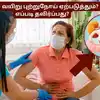Daily Salt Intake: எச்சரிக்கை உப்பு அதிகம் சாப்பிட்டால் வயிறு ...