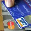 ATM Card Provides Free Insurance Check Here Details - ஏடிஎம் கார்டு ...
